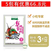 太太乐 Freasal Treasure 500G Свежая приправа приправы MSG курица свежие свежие свежие свежие барбекю журнал поворотная мебель