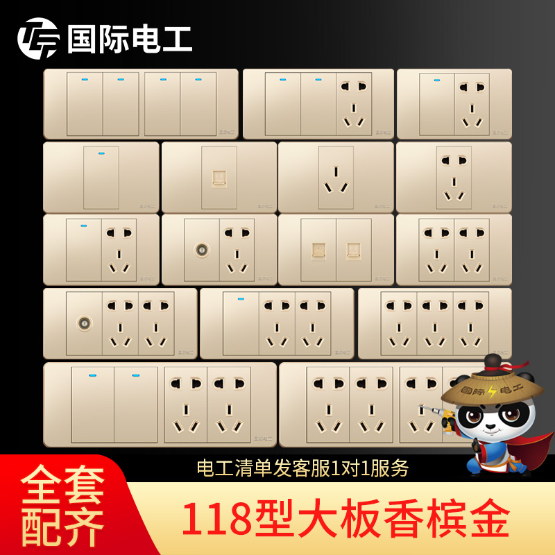 Type 118 switch socket Home wall type wall dark installation one open five hole six six hole 15 hole 20 hole panel porous