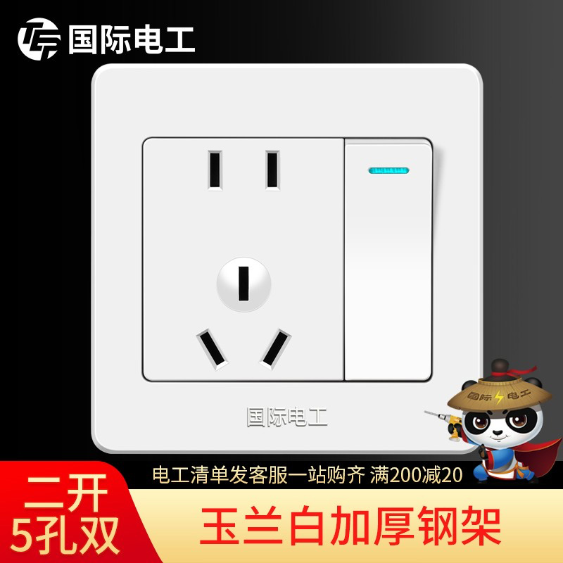 86 type switch socket panel porous power supply two or three wall socket open single control with 5 five holes household