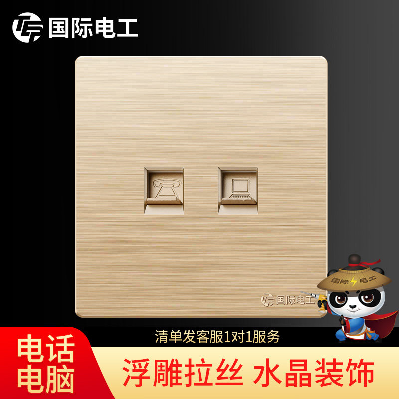 International Electrician 86 type switch socket dark installation home wall phone computer network panel brushed gold