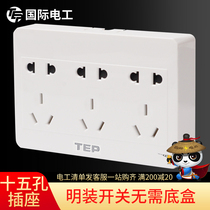 Min Fit White Switch Socket Panel Ultra Slim Clear Line 9 Nine Holes 15 Holes fifteen Holes Perforated Clear Case Socket