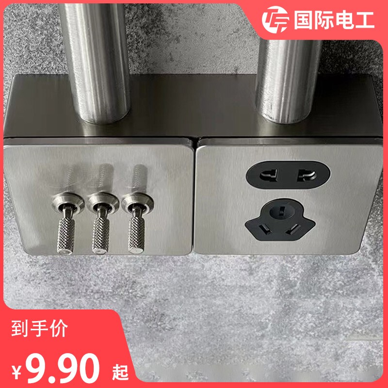 Industrial Style Switch Socket Panel, Surface-Mounted Wiring, Stainless Steel Metal Tube, Exposed Wiring, 86 Type, Retro Lever, Brushed Finish