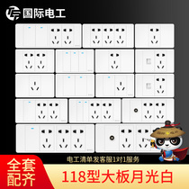 International Electrician 118 Type Switch Socket Home Wall Type Wall Concealed 5 holes 6 holes 15 holes 20 holes panel porous