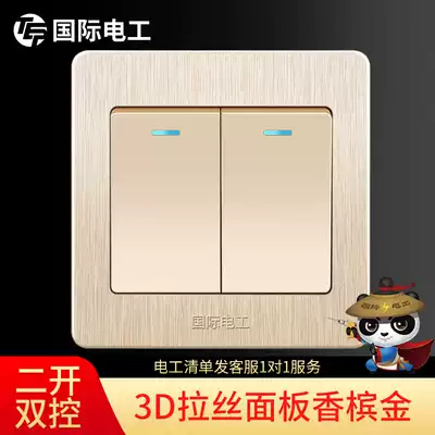 Type 86 switch socket panel household wall concealed with 12-position double double switch double cut switch single two open double cut