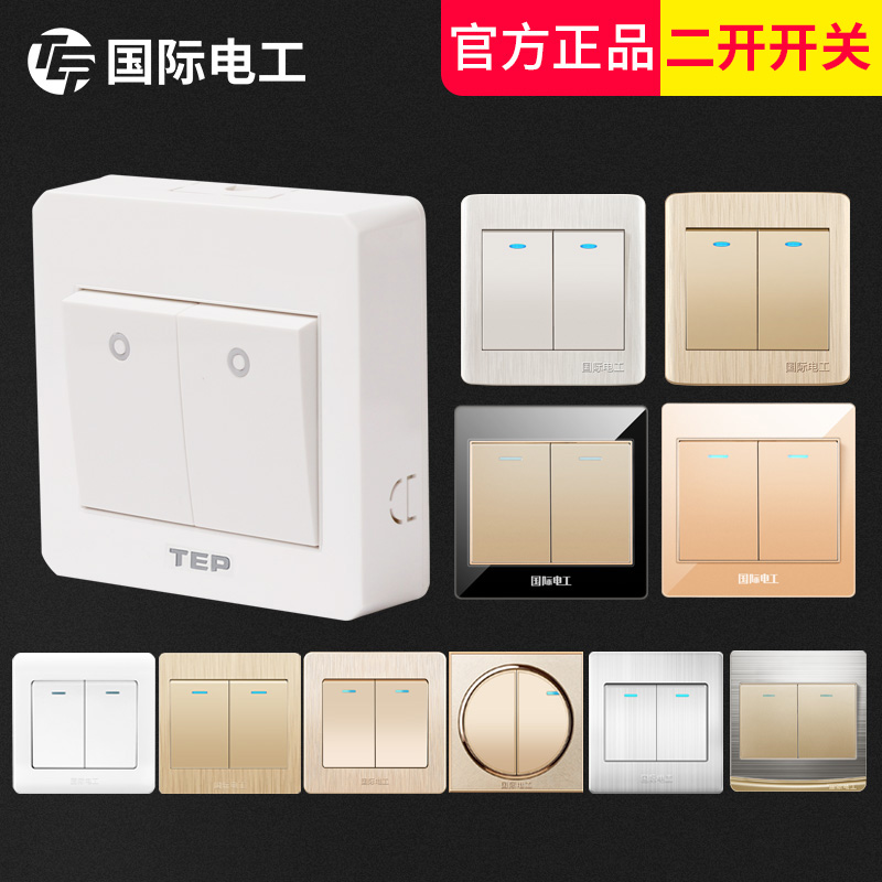 Switch socket Light open panel Double switch Single control Single open button Household double position two open double cut double open installation