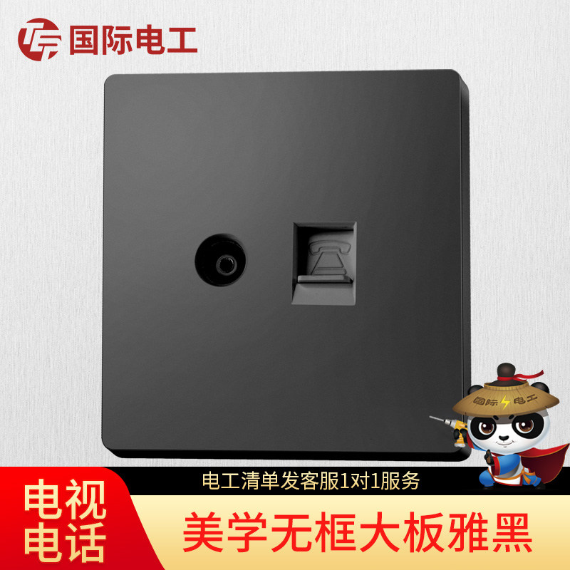 International Electrician Switch Socket Network Cable Telephone Line Home Hotel Panel Type 86 TV Phone Black