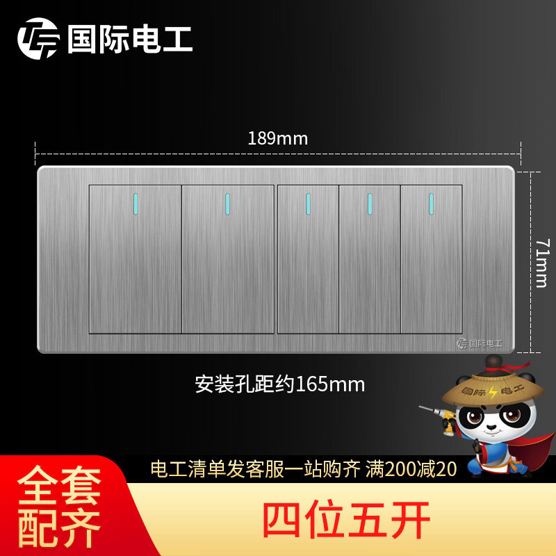 International Electrician 118 Type Switch Socket Power Panel Home Wall Wire Drawing Grey Four Large Boxes Five Open Double Cut