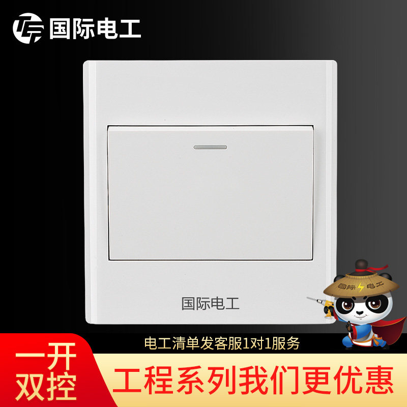 Wall switch socket panel household concealed single-link double-link one-open double-control double-open three-open large board light switch
