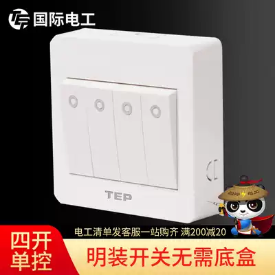 Open White switch socket four open single control open wire box wall power supply 4 connection four position 4 open household switch panel