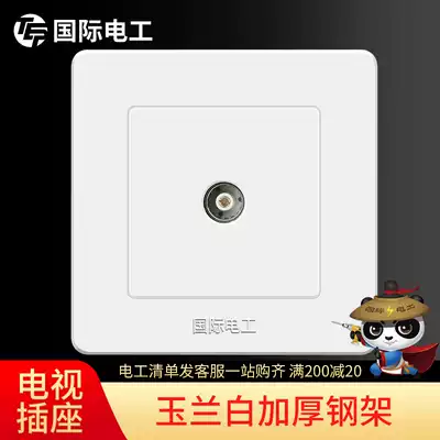 86 type concealed switch socket TV cable limited TV cable TV panel antenna Closed-circuit wall Household
