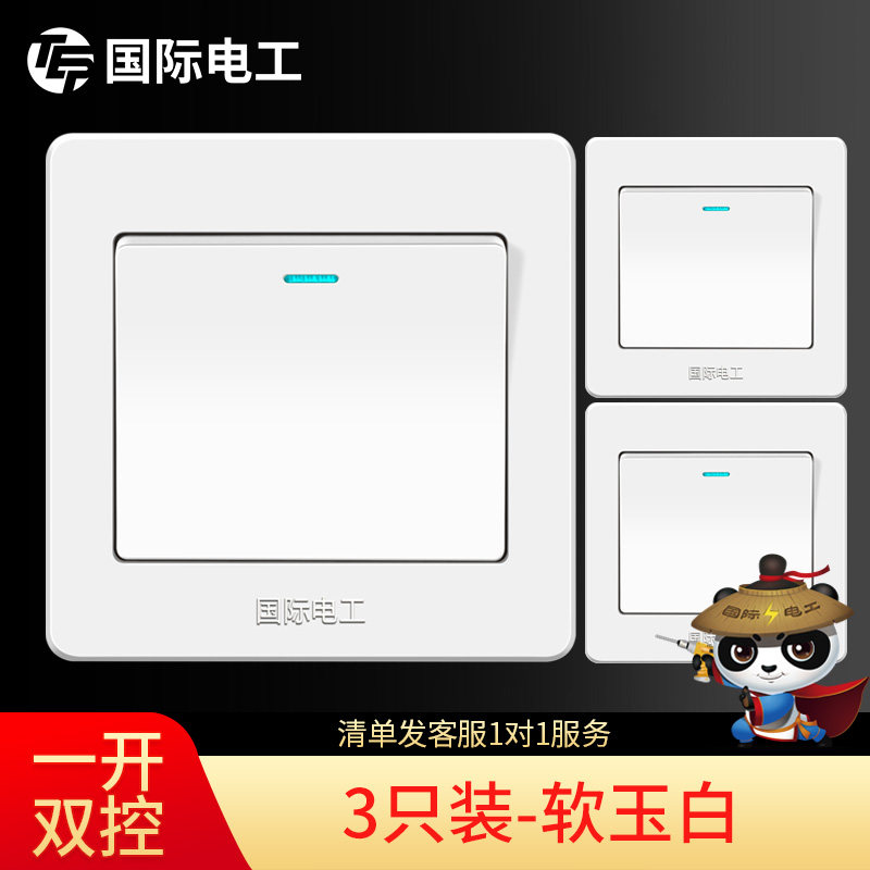 3 international electricians darkly installed 86 type wall light panel 1 single open one open double control duplex household switch socket