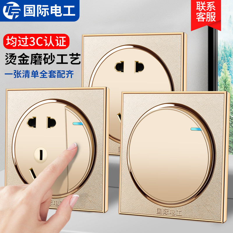International Electrician 86 Round Gold Switch Socket Panel Porous One Open 5 Five Holes with USB Concealed Wall Skewer