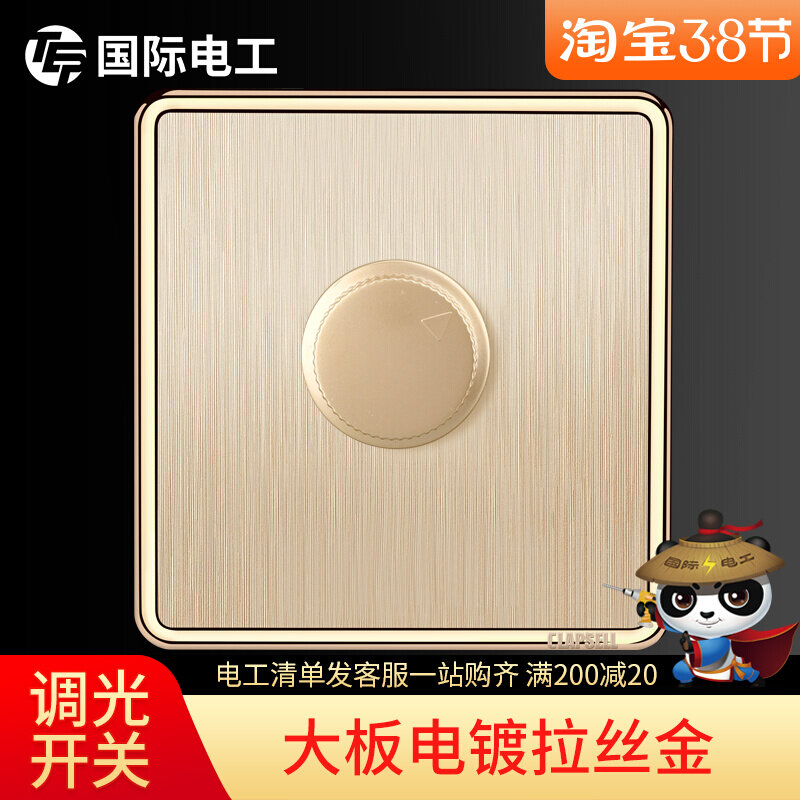 (Dimmer switch) International electrical switch socket panel type 86 household gold wall dark installation light regulator