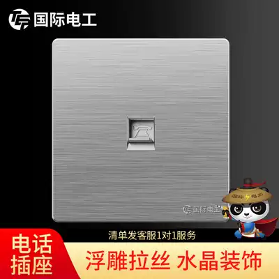 International electrician 86 concealed switch socket household panel voice weak current information voice telephone socket