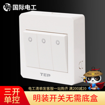  Surface mounted white off socket three-open single control triple 3-open three-position wall power supply open line household switch panel