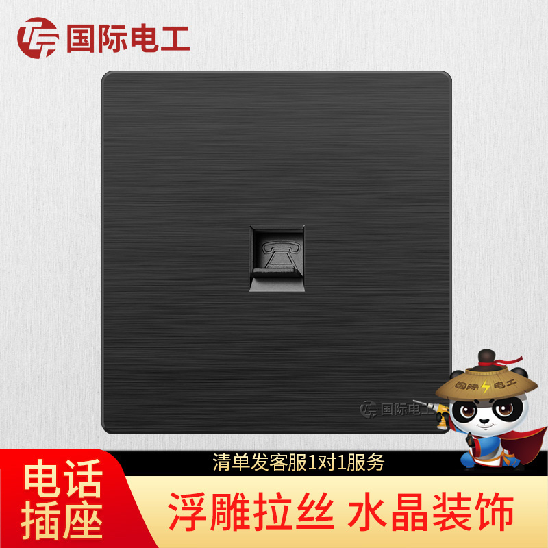 International Electrician Brushed Black Switch Socket Home Wall Telephone Line Type 86 Hidden Voice Telephone Tape Panel