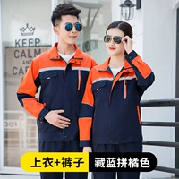 Обновлять боевые боевые полоски (верхняя апельсиновая и недостаточная синяя) набор с длинным рукавом)