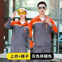 Модернизированная модельная комбинированная анти-световая полоса (верхний апельсин и пепел) костюм с длинным рукавом