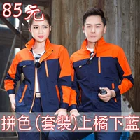 Модернизированный костюм с длинным рукавом модели (верхний апельсиновый и синий)