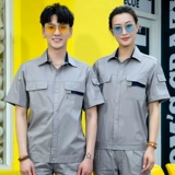 戴米恩 Хлопковый тонкий летний лонгслив, износостойкий комбинезон