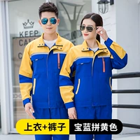 Модернизированная модель-цветовая противогрятная полоса (верхняя желтая и нижняя голубая сокровища) костюм с длинным рукавом