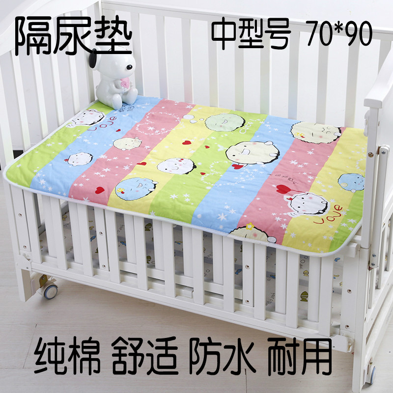 Washable waterproof baby diaper pad Pure cotton newborn baby diaper diaper pad Child doll plus size bed mat