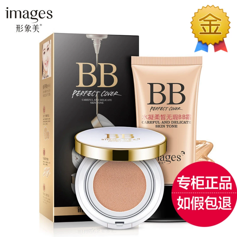 Hình ảnh đẹp, nước, mềm mại, hoàn hảo bb cream cushion CC cream kết hợp trang điểm nude che khuyết điểm kem nền dạng lỏng dưỡng ẩm mạnh - Kem BB