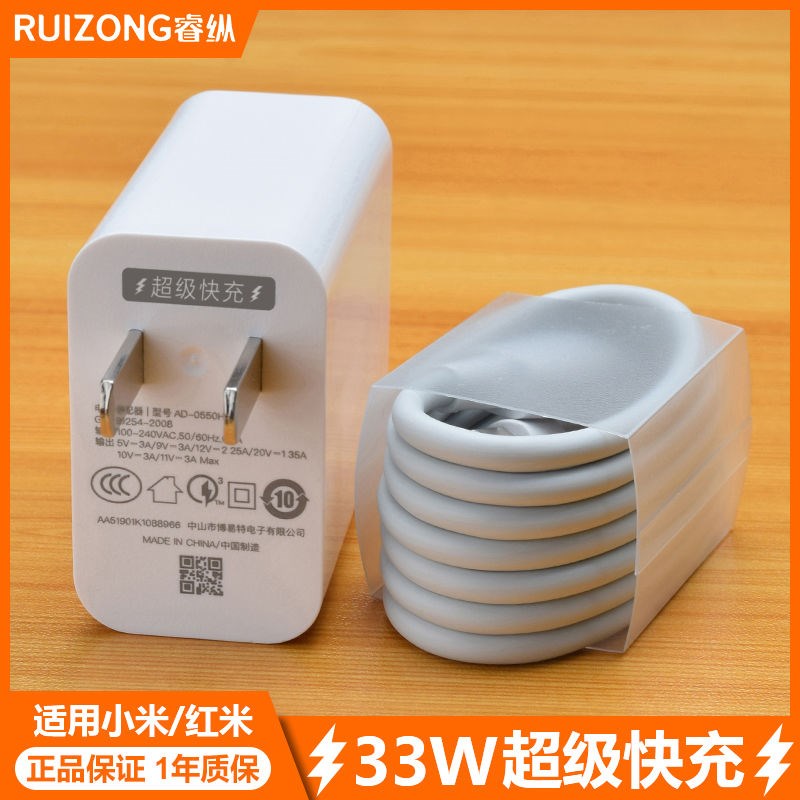 Xiaomi 10 9 cc9 pro red k40 k40 k30s k20pro k20pro note10 9 Fast charging data line