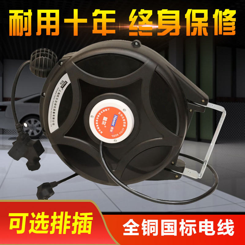 Auto repair electronic drum Automatic retractable hose reel Car wash wire row plug cable recycling winding wire collector LED light drum