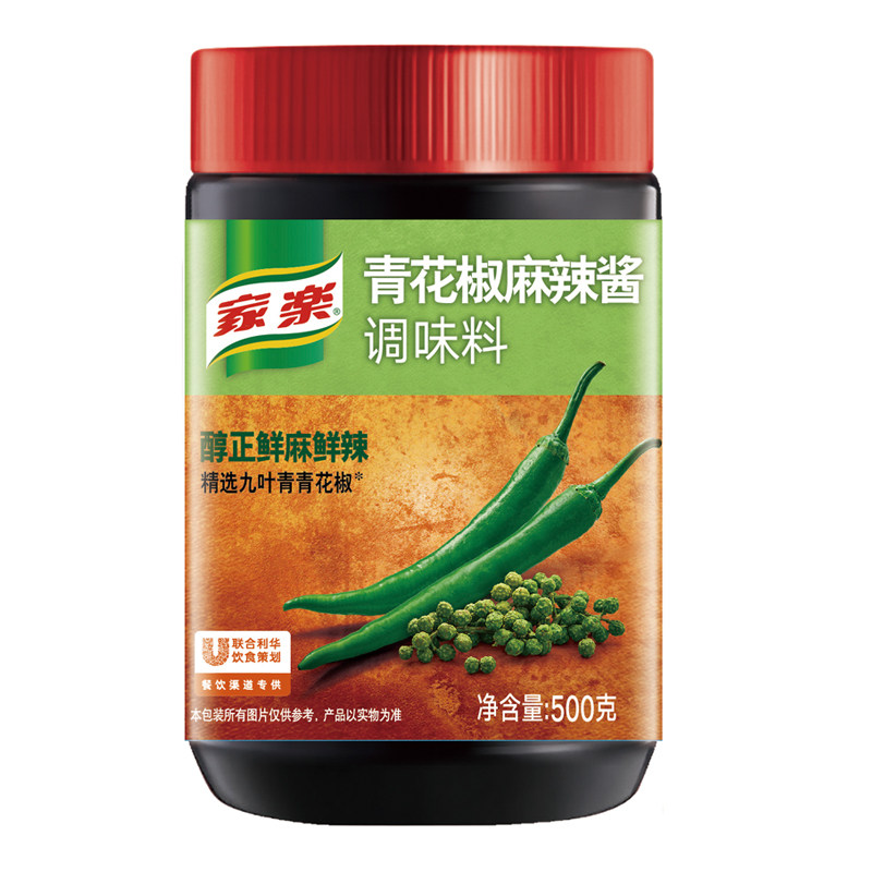 家乐青花椒麻辣酱调味料500g酸菜鱼鲜麻鲜辣水煮鱼餐饮川菜调味酱
