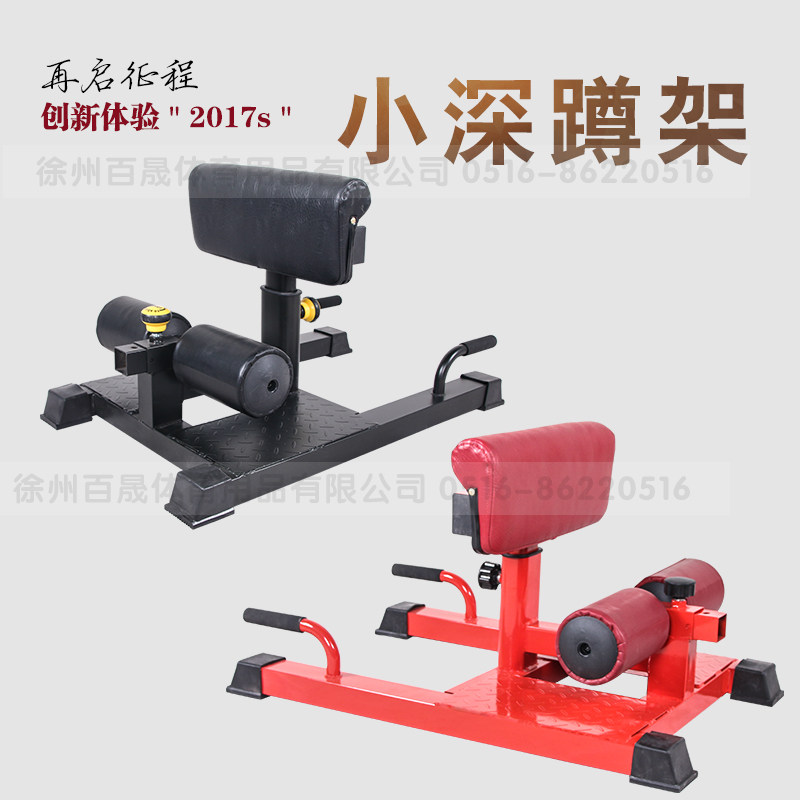 Commercial Fitness Equipment Girl Deep Squatting Supine Roll Abdominal leg trainer Home Hip Private Classroom Hook Leg Machine