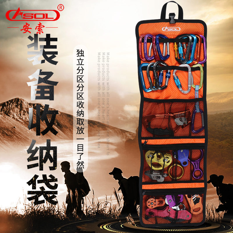Ansor Climbing Equipment Storage Bag Main Lock Bag Adventure Equipment Bag Loose Strap Bag Storage Bag Instrument Scratch Resistant Bag