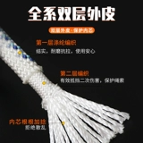 ANSO Outdoor High -высокая операции веревка установлена ​​Внешняя стена подвесной артефакт паука -пластин