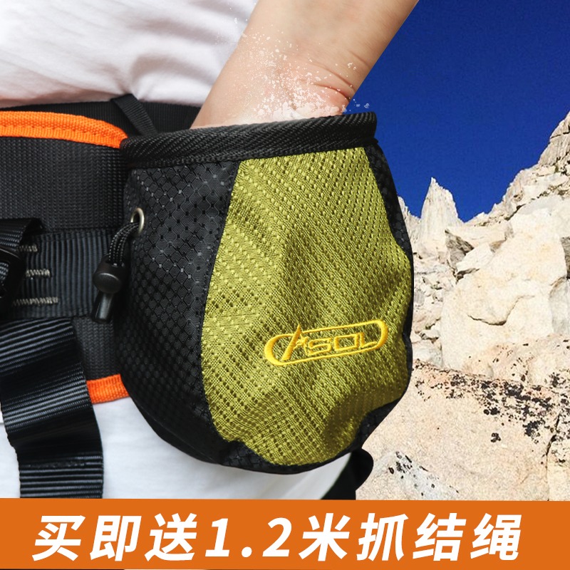 Climbing powder bag magnesium powder bag climbing equipment climbing bag bouldering powder bag anti-slip powder bag magnesium powder bag sprinkle bag