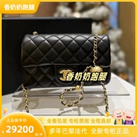 Chanel/香奈儿 Сумка на одно плечо с ромбовидным узором, сумка через плечо, на цепочке