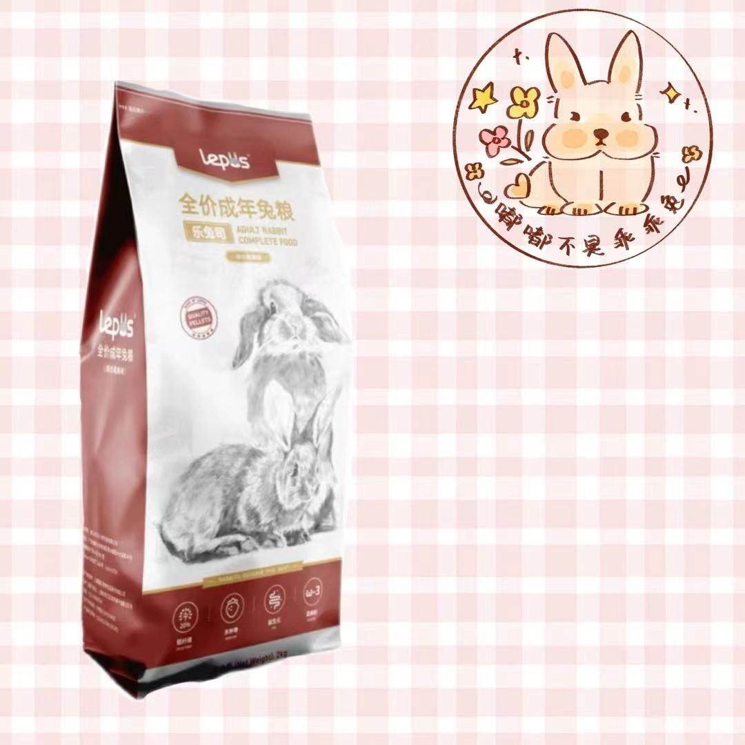 (Spot) Letusi lepus into rabbit food blueberry cranberry flavor 2kg
