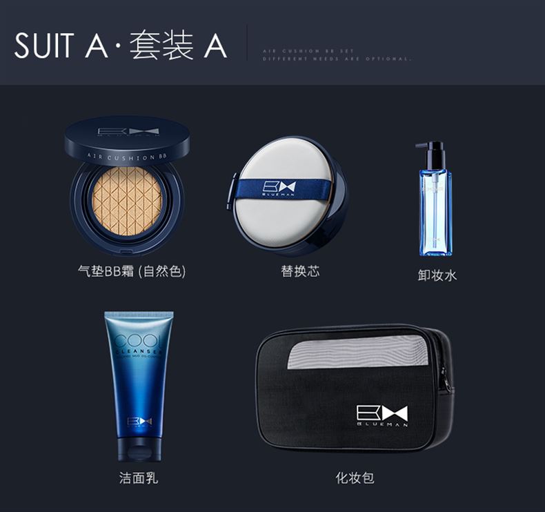 Zunlan Men Air cushion BB Cream Makeup Set Bộ sản phẩm hoàn chỉnh cho người mới bắt đầu kết hợp Kem dưỡng da trị mụn Su Yan - Mỹ phẩm nam giới 	bộ mỹ phẩm cho nam giới	
