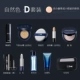 Zunlan Men Air cushion BB Cream Makeup Set Bộ sản phẩm hoàn chỉnh cho người mới bắt đầu kết hợp Kem dưỡng da trị mụn Su Yan - Mỹ phẩm nam giới