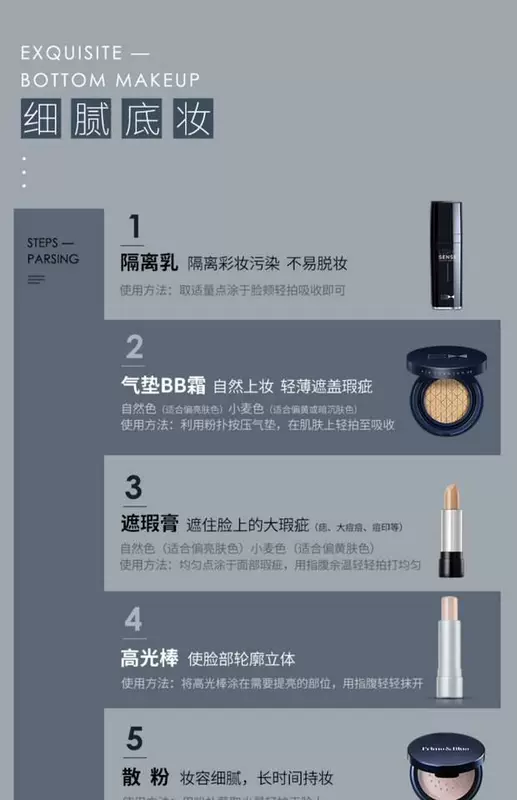 Zunlan Men Air cushion BB Cream Makeup Set Bộ sản phẩm hoàn chỉnh cho người mới bắt đầu kết hợp Kem dưỡng da trị mụn Su Yan - Mỹ phẩm nam giới