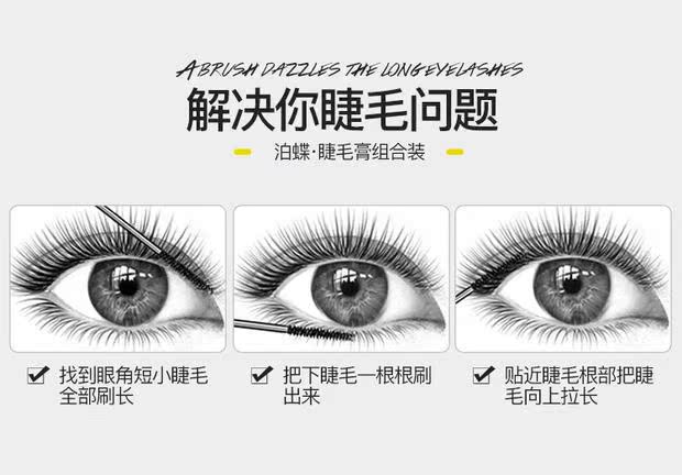 Moth bướm lưới mascara đỏ không thấm nước uốn dài không nở nữ Thái Lan dày nhỏ đầu cọ mã hóa dài xác thực - Kem Mascara / Revitalash mascara super model