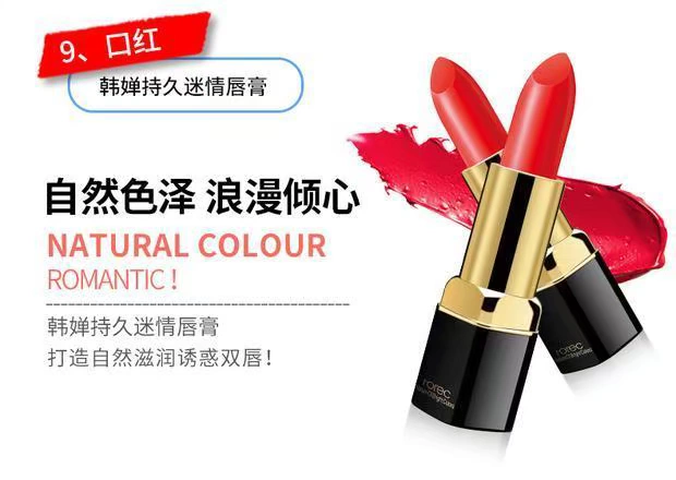 Han Wei Network Red Cosmetics Set Light Makeup Makeup Complete Set Student Party Không thấm nước Tự nhiên cho người mới bắt đầu - Bộ trang điểm