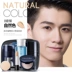 Zunlan Men BB Cream Concealer Acne Printing Oil Control Cosmetics Set Light nude Makeup Makeup Hoàn thành kết hợp cho người mới bắt đầu - Mỹ phẩm nam giới Mỹ phẩm nam giới