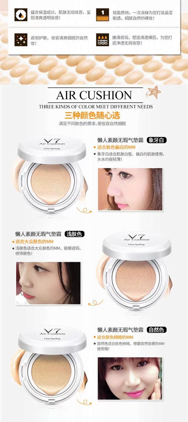 Một bộ trang điểm mùa xuân trọn bộ không thấm nước che khuyết điểm kéo dài dưỡng ẩm cho người mới bắt đầu mỹ phẩm nữ sinh viên chính hãng son màu hồng
