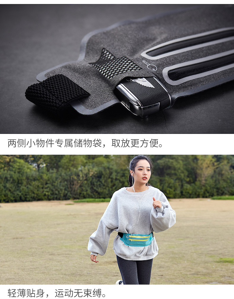 Phản quang thể thao túi chạy cho nam và nữ ngoài trời siêu mềm siêu nhẹ điện thoại di động túi marathon thiết bị đóng đai nhỏ - Túi túi đeo hông dụng cụ