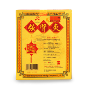 【美国FDA认证】强肾灸贴补肾药