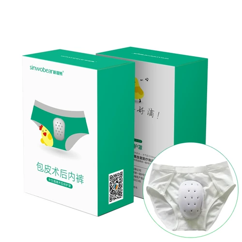 Послеоперационное детское нижнее белье, гениталии, послеоперационные накладки для взрослых