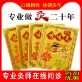 Поклонники фаната думали, что хроническая ци 苎   貉ㄎ 貉ㄎ 貉ㄎ 貉ㄎ 貉ㄎ 貉ㄎ 貉ㄎ китайская медицина