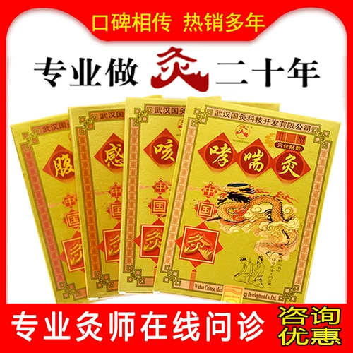 Поклонники фаната думали, что хроническая ци 苎   貉ㄎ 貉ㄎ 貉ㄎ 貉ㄎ 貉ㄎ 貉ㄎ 貉ㄎ китайская медицина