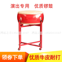 12 14 16 18 20 24 inch big drum Red drum Dragon drum Flat drum Row drum Iron drum frame Seat frame Pylons