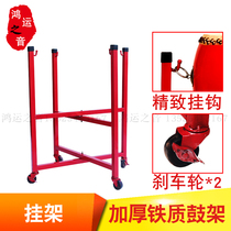 Cowhide drum Row drum Flat drum High state drum War drum Red drum Dragon drum Push-pull universal wheel Metal drum rack Pylons